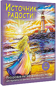 Quelle der Freude! Ressourcen-Metaphernkarten für gute Laune, Kraft und Energie