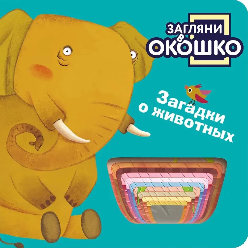 Look Through the Window! Riddles about Animals