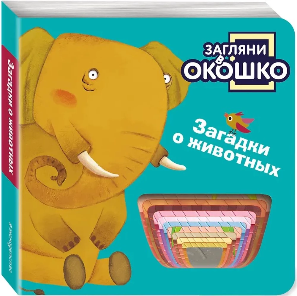 Look Through the Window! Riddles about Animals