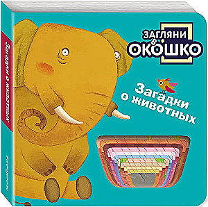 Look Through the Window! Riddles about Animals