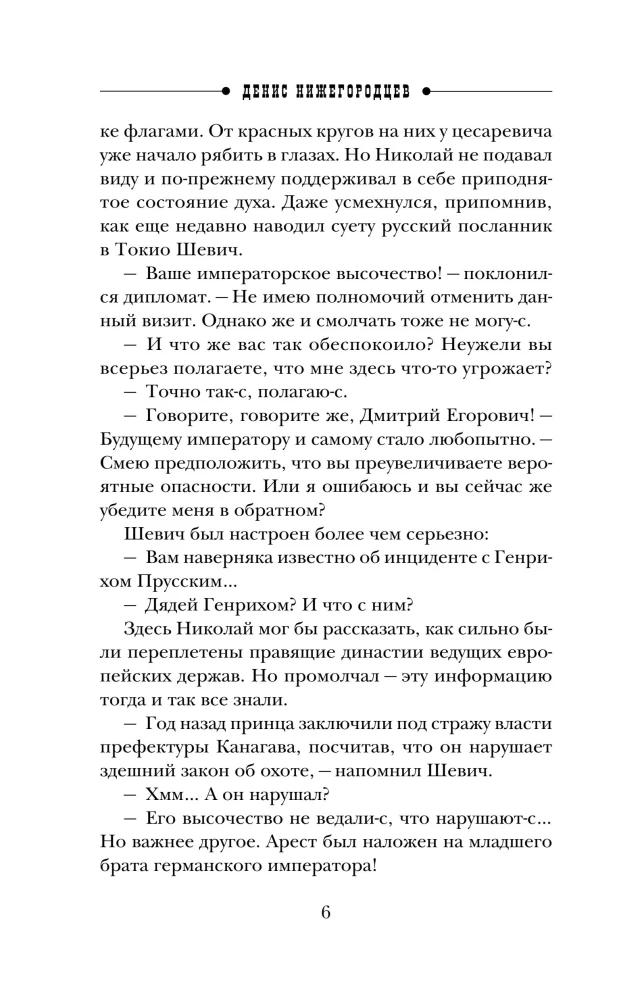 Biografijos kraštas