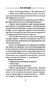 Biografijos kraštas