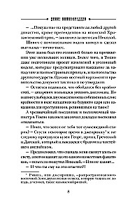 Biografijos kraštas