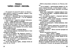 Secrets of the Old School