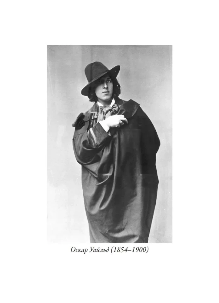 The Picture of Dorian Gray