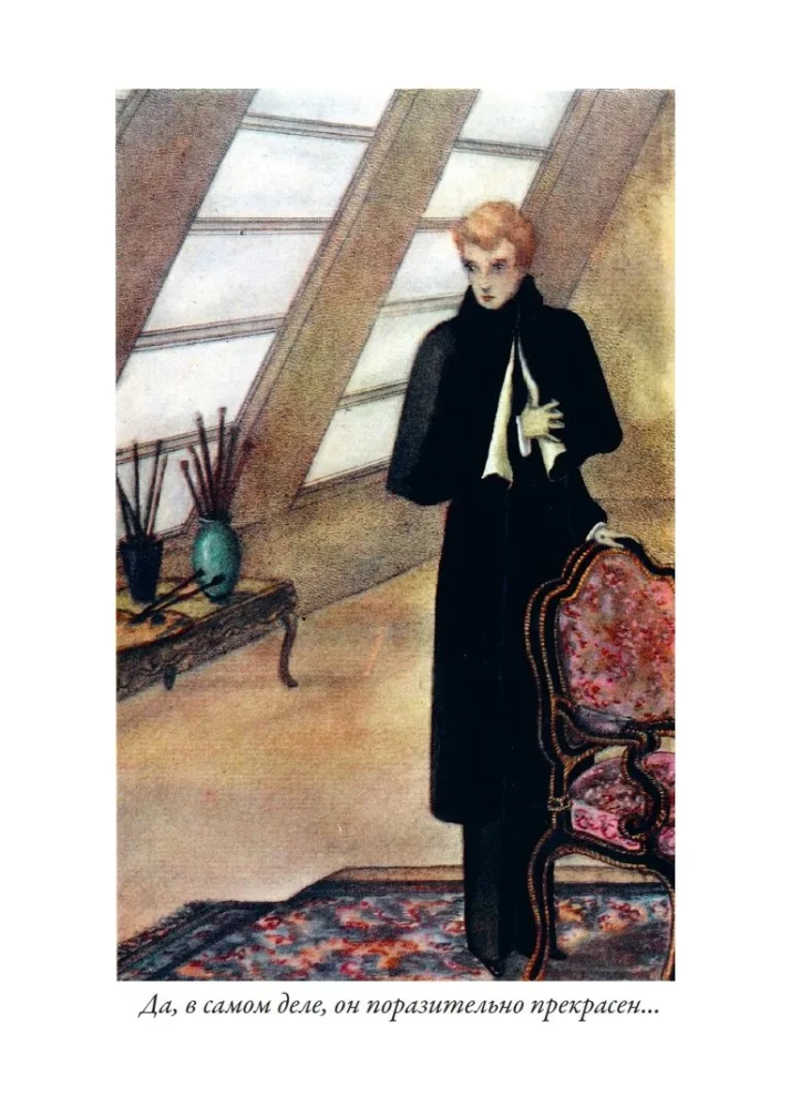 The Picture of Dorian Gray