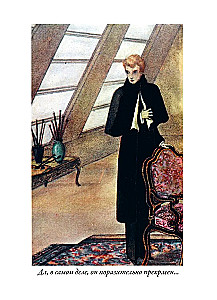 The Picture of Dorian Gray