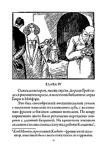 The Picture of Dorian Gray