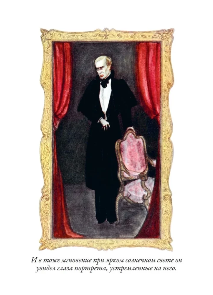 The Picture of Dorian Gray