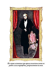 The Picture of Dorian Gray