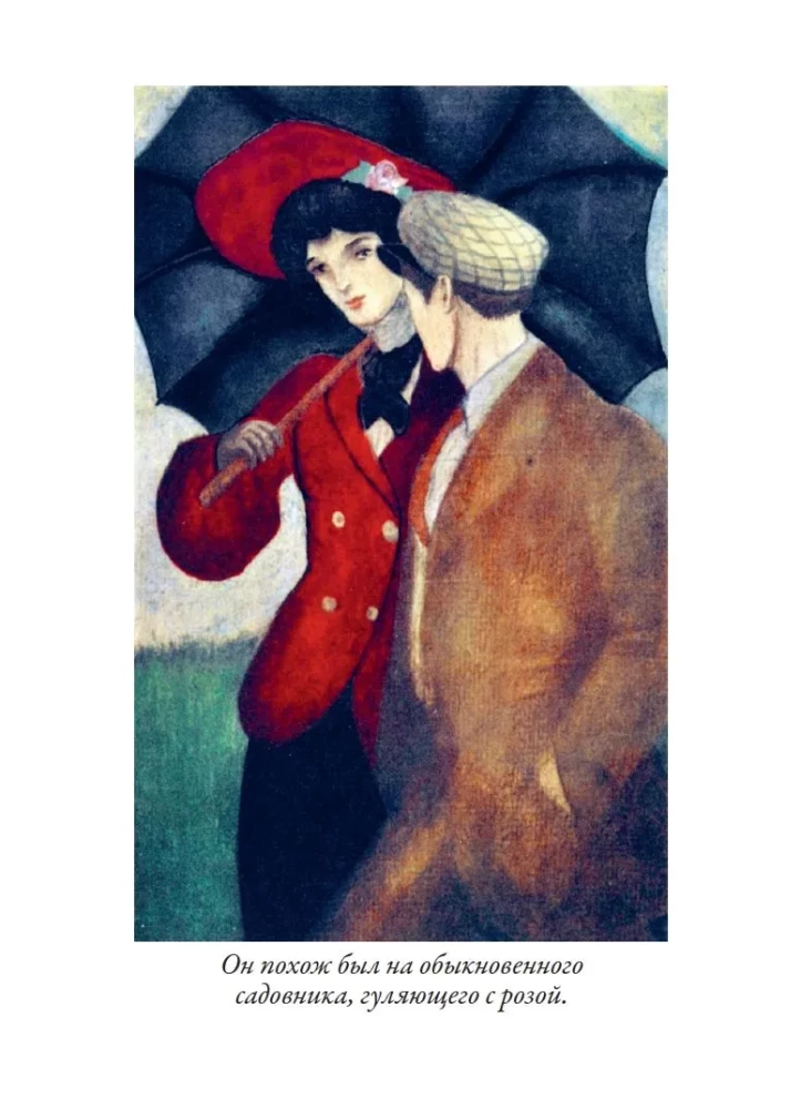 The Picture of Dorian Gray