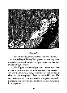 The Picture of Dorian Gray