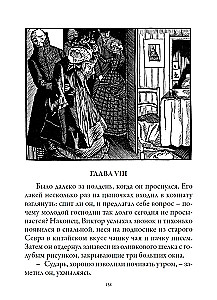 The Picture of Dorian Gray