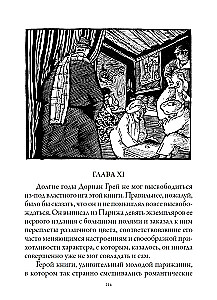 The Picture of Dorian Gray