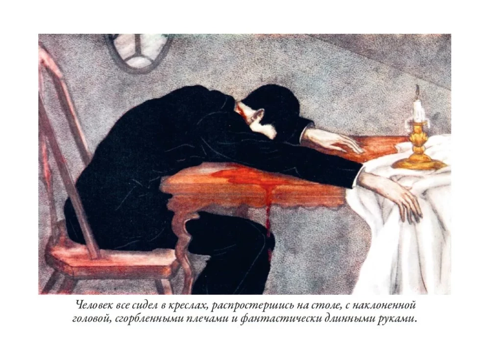 The Picture of Dorian Gray