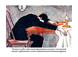 The Picture of Dorian Gray