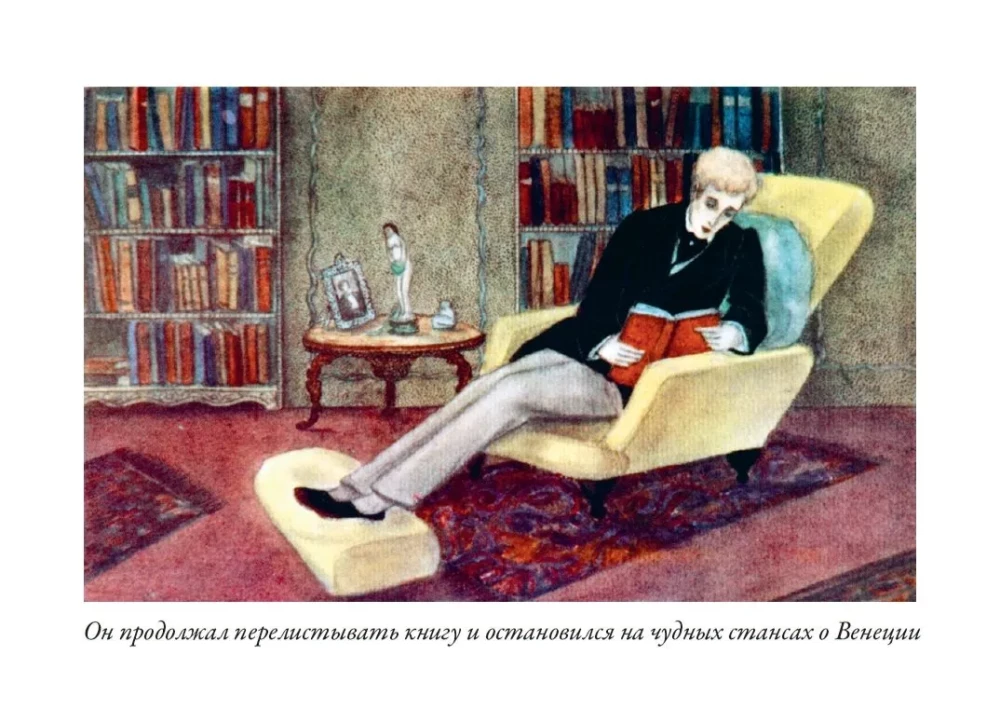 The Picture of Dorian Gray