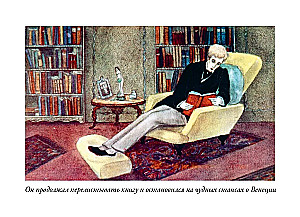 The Picture of Dorian Gray