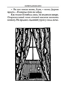 The Picture of Dorian Gray