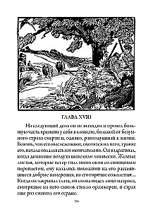 The Picture of Dorian Gray