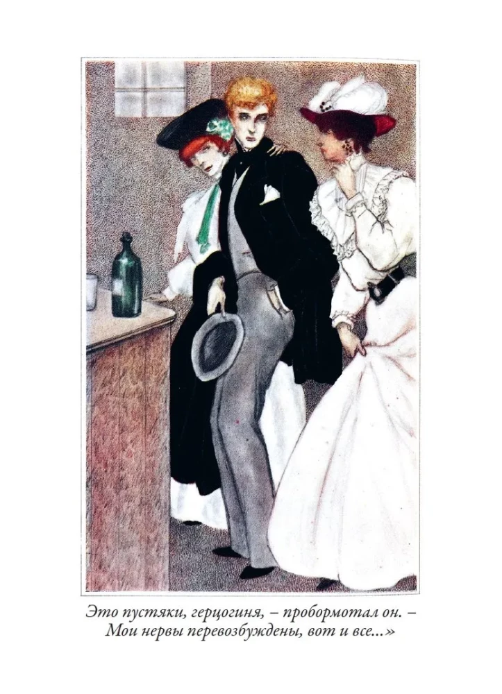 The Picture of Dorian Gray