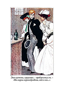 The Picture of Dorian Gray