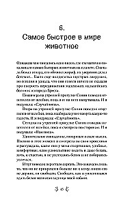 Leidenschaft für Lavendel. Durchdrungen von Optimismus Geschichten über eine Lavendelfarm, die verrückt geworden ist, und große Träume vom Familienglück