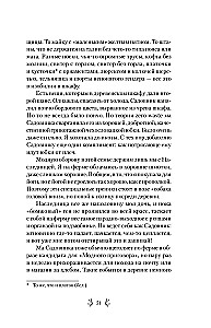 Leidenschaft für Lavendel. Durchdrungen von Optimismus Geschichten über eine Lavendelfarm, die verrückt geworden ist, und große Träume vom Familienglück