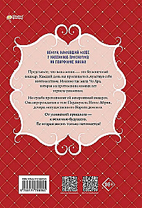 Ich wurde als Tochter des Dämonenkönigs geboren. Band 1