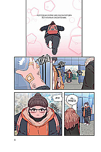 Ich wurde als Tochter des Dämonenkönigs geboren. Band 1