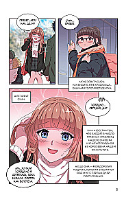 Ich wurde als Tochter des Dämonenkönigs geboren. Band 1