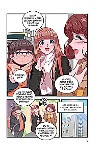 Ich wurde als Tochter des Dämonenkönigs geboren. Band 1