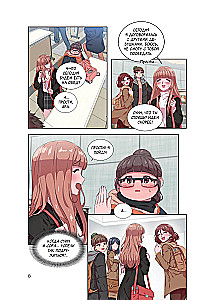 Ich wurde als Tochter des Dämonenkönigs geboren. Band 1