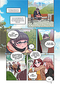 Ich wurde als Tochter des Dämonenkönigs geboren. Band 1