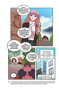 Ich wurde als Tochter des Dämonenkönigs geboren. Band 1