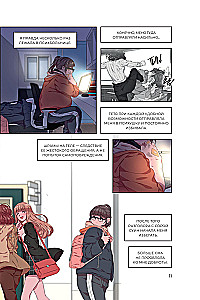 Ich wurde als Tochter des Dämonenkönigs geboren. Band 1