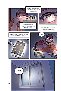 Ich wurde als Tochter des Dämonenkönigs geboren. Band 1