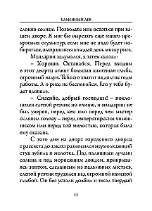 Vietnamesische Märchen