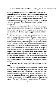 Ich werde dich überall suchen