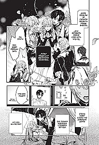 Кровь розы. Rosen Blood. Том 2