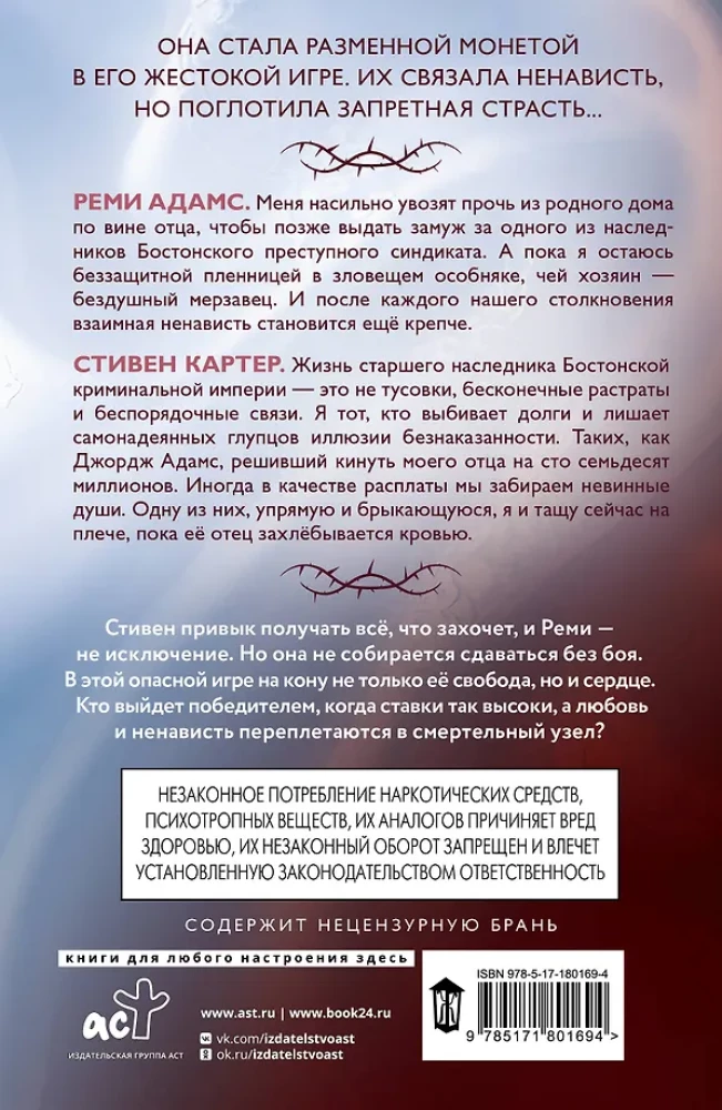 Uns steht kein langes und glückliches Licht bevor