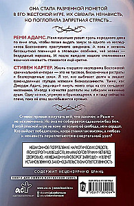 Uns steht kein langes und glückliches Licht bevor