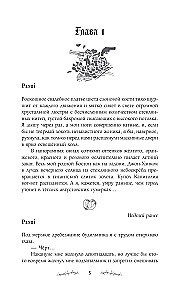 Uns steht kein langes und glückliches Licht bevor