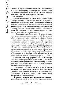 Uns steht kein langes und glückliches Licht bevor