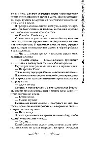 Uns steht kein langes und glückliches Licht bevor