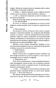 Uns steht kein langes und glückliches Licht bevor