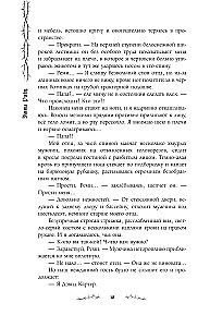 Uns steht kein langes und glückliches Licht bevor