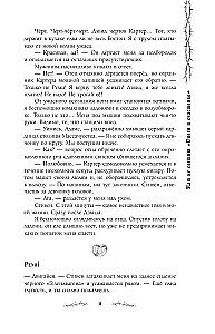 Uns steht kein langes und glückliches Licht bevor