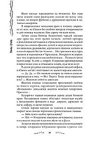 Uns steht kein langes und glückliches Licht bevor