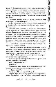 Uns steht kein langes und glückliches Licht bevor